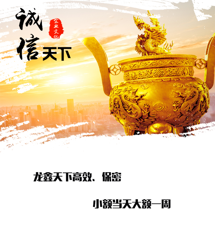 五华要债公司